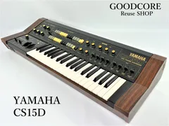 2023年最新】yamaha cs 15の人気アイテム - メルカリ