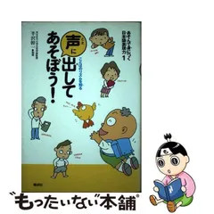 2024年最新】ことばであそぼうの人気アイテム - メルカリ