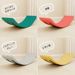 バランスボード 　子供 おもちゃ　体幹 トレーニング 　プレゼント クリスマス ギフト　男の子　女の子子供用 室内遊び おうち遊び おすすめ おうち時間 室内遊具 アスレチック インテリア ヨガ ボード