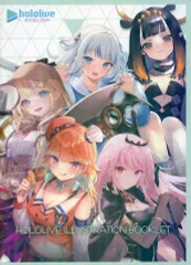 【中古】アニメムック ≪アニメ・漫画系書籍≫ 一番くじ ホロライブ vol.5 ラストワン賞 ホロライブイラストレーションブックレット