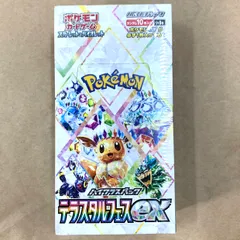 【新品・未開封品】ポケモンカードゲーム スカーレットandバイオレット ハイクラスパック テラスタルフェスex BOX