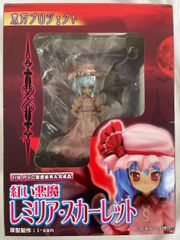 東方Project 紅い悪魔 レミリア・スカーレット