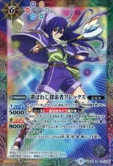 バトルスピリッツ　選ばれし探索者アレックス　シークレット　2枚 選ばれし探索者アレックス(BS43-071) | M/SECRET | ドラゴン