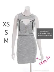 ブラック　 [AOC-3837] AOC3837 【an/アン】ツイード/ ハートビジュー/ ジッパー/ リボン/ パールボタン/ キャミ/ 裾プリーツ/ フレア/ セットアップ/ ミニドレス/ キャバドレス / ワンピース/ ナイトドレス