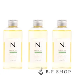 【3本セット】ナプラ N. ポリッシュオイル SC 150ml セージ ＆クローブ エヌドット napla ナプラ LSCのサムネイル