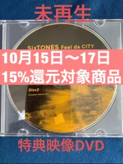 特典映像Feel da CITY(DVD通常盤)SixTONESblu-ray可