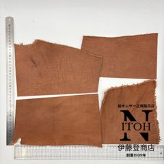【正規販売店】栃木レザー　ハギレ　茶系　2.0mm　送料無料　ヌメ革　はぎれ　レザー　革　本革　クラフト　ハンドメイド　0116-250609-55
