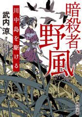 北朝隋代墓誌所在総合目録/明治大学東アジア石刻文物研究所/梶山