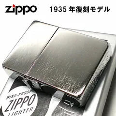 2024年最新】zippo 3バレルの人気アイテム - メルカリ