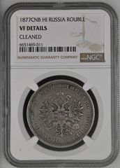 1970年 西ドイツ ベートーヴェン生誕200年記念 5マルク銀貨