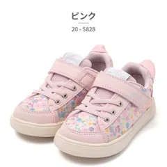 【正規品取扱店･新品】イフミー スニーカー キッズ イフミーカラン 20-5828 IFME 2025秋冬 IFME CALIN
