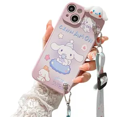 シナモロール スマホケース iPhone 15 Pro Max 用 ケース ショルダーストラップ リストバンド ハンドストラップ 首かけストラップ TPU保護カバー アイフォン 15 Pro Max 用 ケース 携帯ストラップ