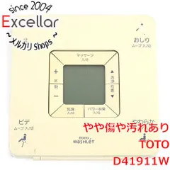 2024年最新】トウトウのその他の家電製品の人気アイテム - メルカリ