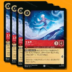 2025年最新】ディズニー カード ロルカナ エルサの人気アイテム