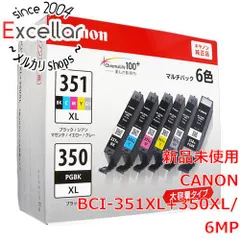 2023年最新】bci 351xl 350xl 6mpの人気アイテム - メルカリ