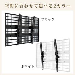 なつ様専用 壁美人 TVセッター壁美人TI300Lサイズ ブラック  石膏ボード ホチキス