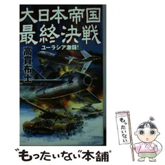2026年最新】高貫布士の人気アイテム - メルカリ