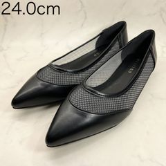 【新品 訳あり】【レイン対応】カリーノ　メッシュポインテッドトゥパンプス　24.0ｃｍ　黒