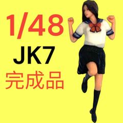 完成品 1/48 JK7 フィギュア ミニカーに ジオラマに 1/64より大 完成品 1/48 JK7 フィギュア ミニカーに ジオラマに 1/64より大