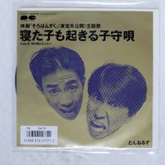 とんねるず 非売品CD 2025年最新】とんねるずcdの人気アイテム - メルカリ