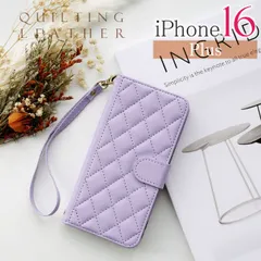 iPhone16Plus ケース 手帳型 レザー キルティング カード収納 パープル iPhone16Plusケース カードポケット パスケース SPC343【NKPB】