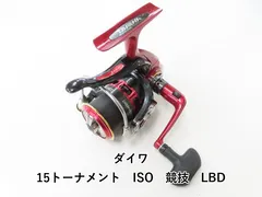 2025年最新】DAIWA トーナメント 競技 LBDの人気アイテム - メルカリ