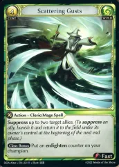 【中古】Grand Archive DOA Alter ・ EN - 221[R]：Scattering Gusts