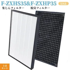 新品　Panasonic 空気清浄機 F-PXH35-W レビュー】 パナソニック 空気清浄機 F-PXH35-W | a2tk