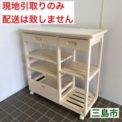 【配送不可、現地引取のみ、リユース品】タイル張り天板　キッチンワゴン