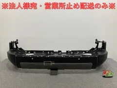 2025年最新】ランクル60 リアバンパーの人気アイテム - メルカリ