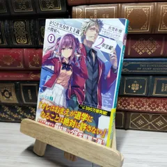 [新品未使用品]ようこそ実力至上主義の教室へ　複製サイン入り　アクリルパネル 2025年最新】七瀬翼 ようこそ実力至上主義の教室への人気