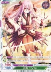 ヴァイスシュヴァルツ】南の守護神 サンチラ r グラブル - メルカリ