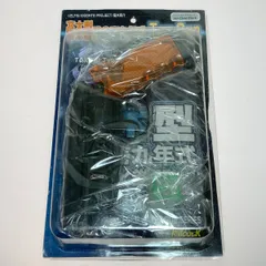 ◎◎アルゴ舎 高木型弐〇壱九年式爆水拳銃 Vol.1.5 クリアブラック 