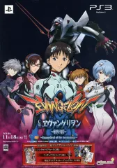 【中古】販促品 ≪リーフレット・小冊子≫ PS3 CRエヴァンゲリオン~始まりの福音~ フライヤー
