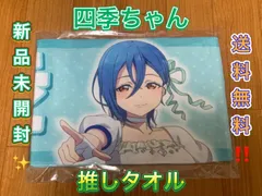 2025年最新】#青山なぎさの人気アイテム - メルカリ