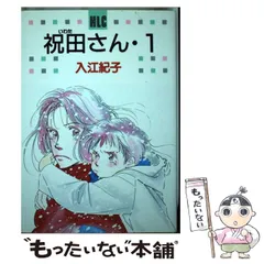2026年最新】入江紀子の人気アイテム - メルカリ