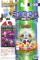 2025年最新】ミクロマンアーサーの人気アイテム - メルカリ