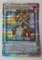 2025年最新】ライトロード・アテナ ミネルバ 25thの人気アイテム