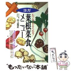 世田谷自然食品 コクとろ極みの野菜 125ml/30本 x1ケース 野菜ジュース