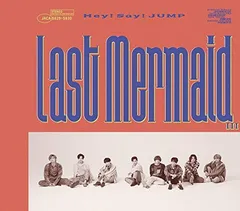 【中古】Last Mermaid…(初回限定盤2)(CD+DVD)
