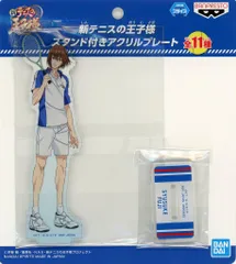 【中古】アクリルスタンド・アクリルパネル 不二周助 スタンド付きアクリルプレート 「新テニスの王子様」 ナムコ・GiGO/セガ限定
