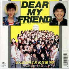 【中古】 ＮＨＫおもいっきり中学時代 ５/テイアイエス/兵藤ゆき 楽天市場】【中古】 NHKおもいっきり中学時代 5 / 兵藤 ゆき