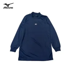 1370◯ ミズノ　アンダーシャツ　長袖  150