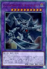 【中古】遊戯王 DANE-JP031[20thSE]：D-HERO ドミネイトガイ