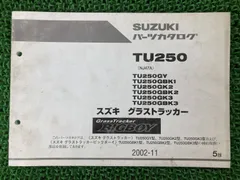 2026年最新】グラストラッカー サービスマニュアルの人気アイテム