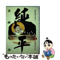 2023年最新】土佐の一本釣りの人気アイテム - メルカリ