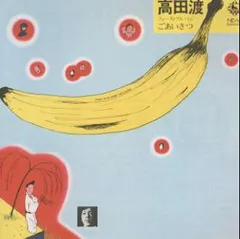 高田渡 CD 14アルバムまとめ売り・超美品中古 高田渡 CD 14アルバムまとめ売り・超美品中古 高田渡 CD 14アルバム