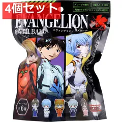 エヴァンゲリオン バスボール グレープの香り 120g 1回分 4個セット まとめ売り