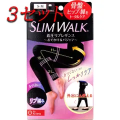 【3セット】 スリムウォーク 着圧リブレギンス おでかけ＆パジャマ レイヤードタイプ ブラック S-M 【pto】