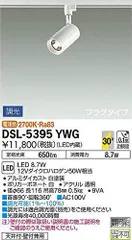 2024年最新】大光電機 dslの人気アイテム - メルカリ